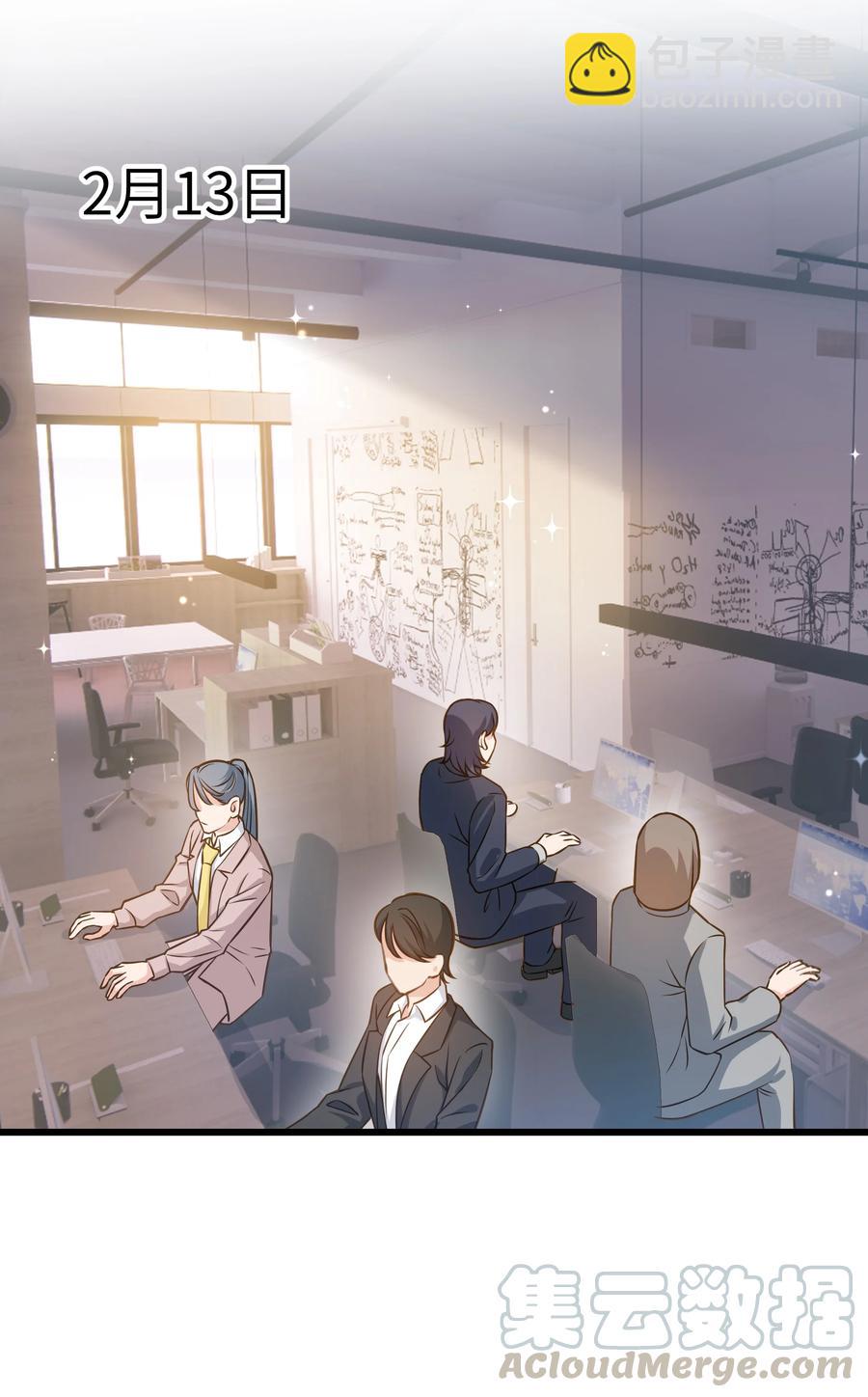 040 令人发指的依赖性啊(1/2)-第41话