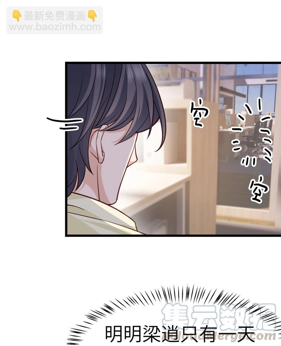 040 令人发指的依赖性啊(1/2)-第41话