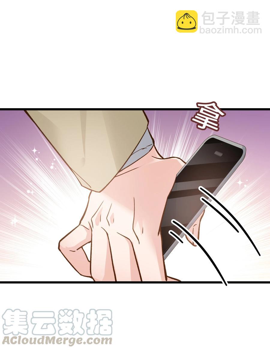 040 令人发指的依赖性啊(1/2)-第41话