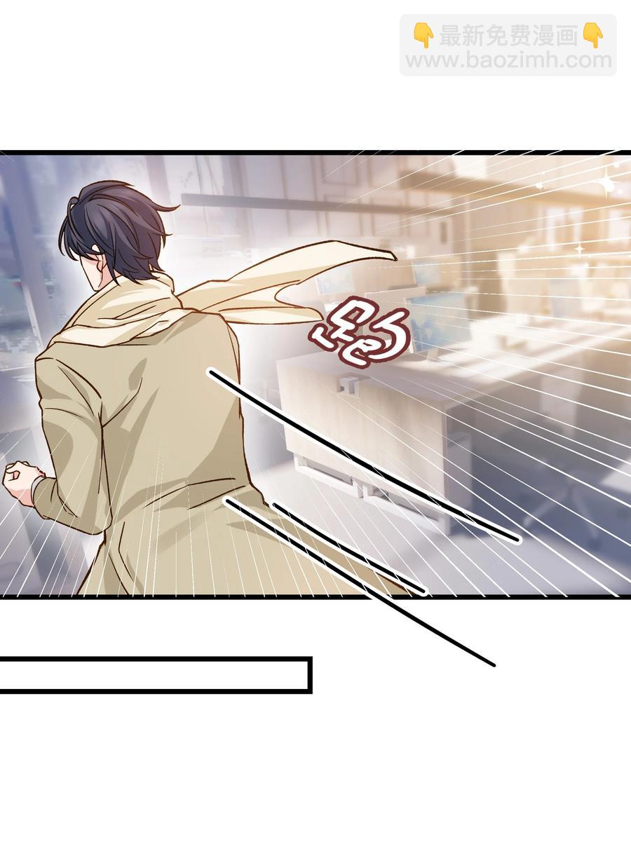 040 令人发指的依赖性啊(1/2)-第41话