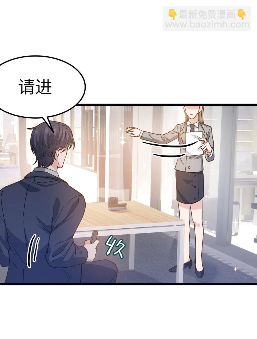 040 令人发指的依赖性啊(1/2)-第41话