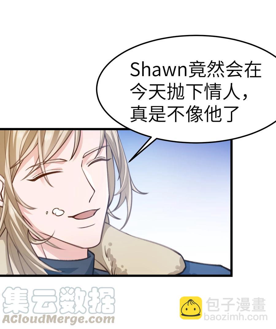 041 来自前任的挑衅(1/2)-第39话