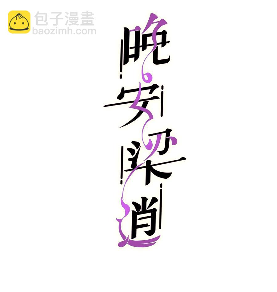 041 来自前任的挑衅(1/2)-第39话