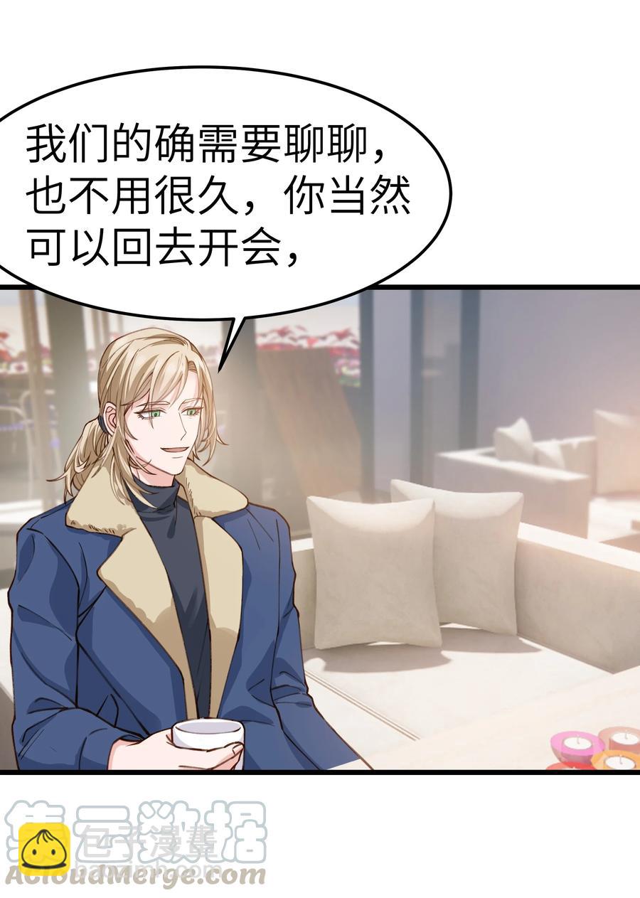 041 来自前任的挑衅(1/2)-第39话