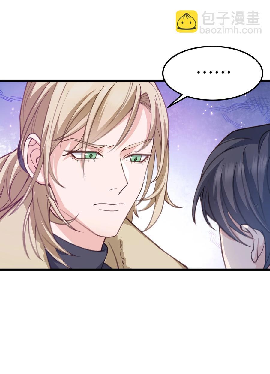 041 来自前任的挑衅(1/2)-第39话