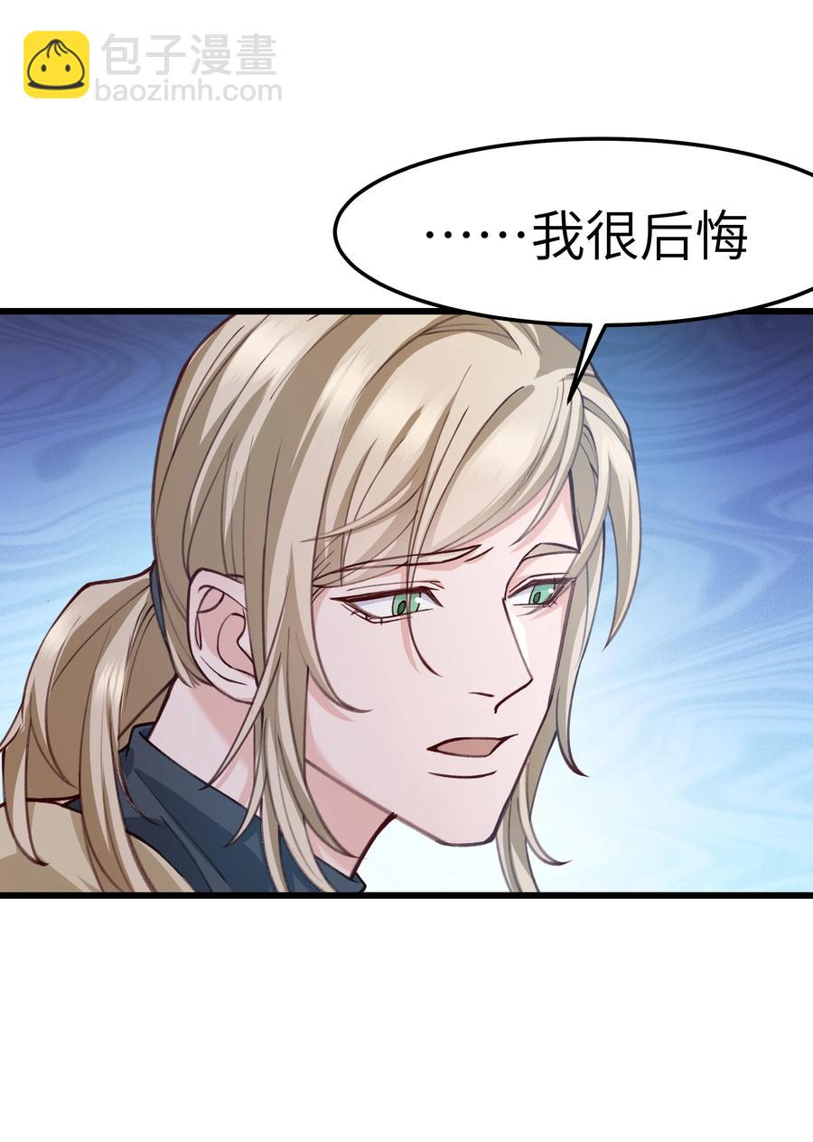 041 来自前任的挑衅(1/2)-第39话