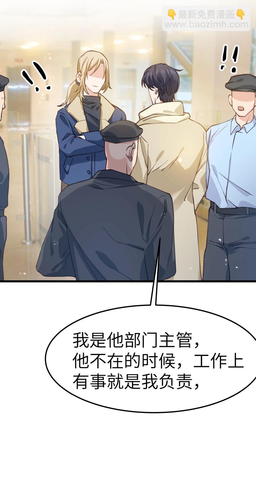 041 来自前任的挑衅(1/2)-第39话