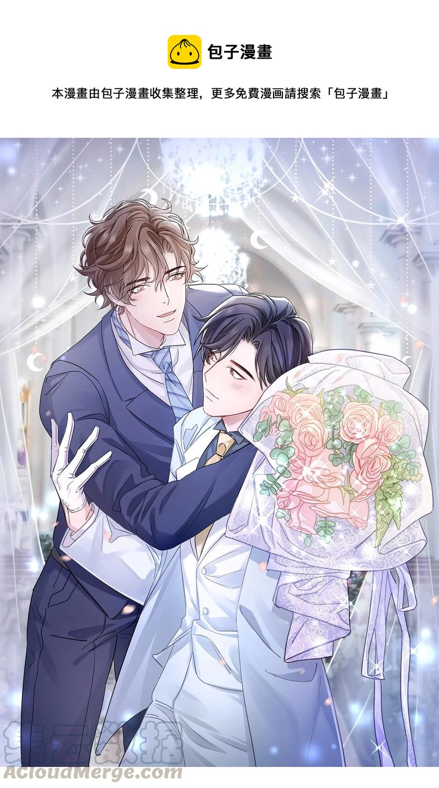 044 为什么不能是我求婚-第43话