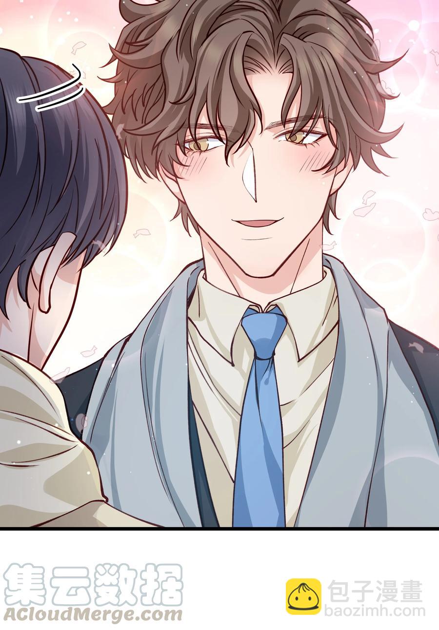 044 为什么不能是我求婚-第43话