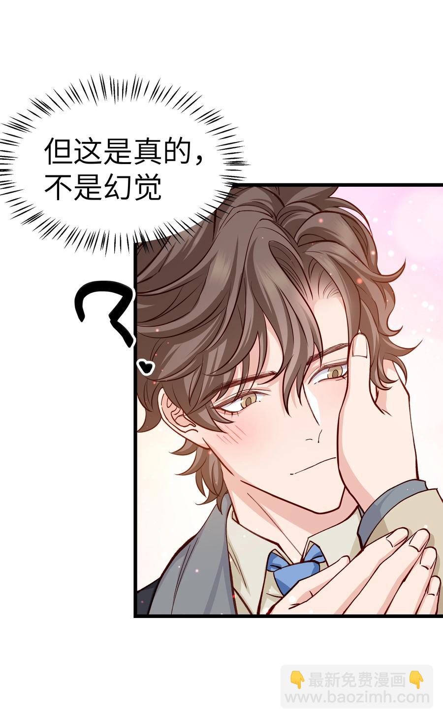 044 为什么不能是我求婚-第43话