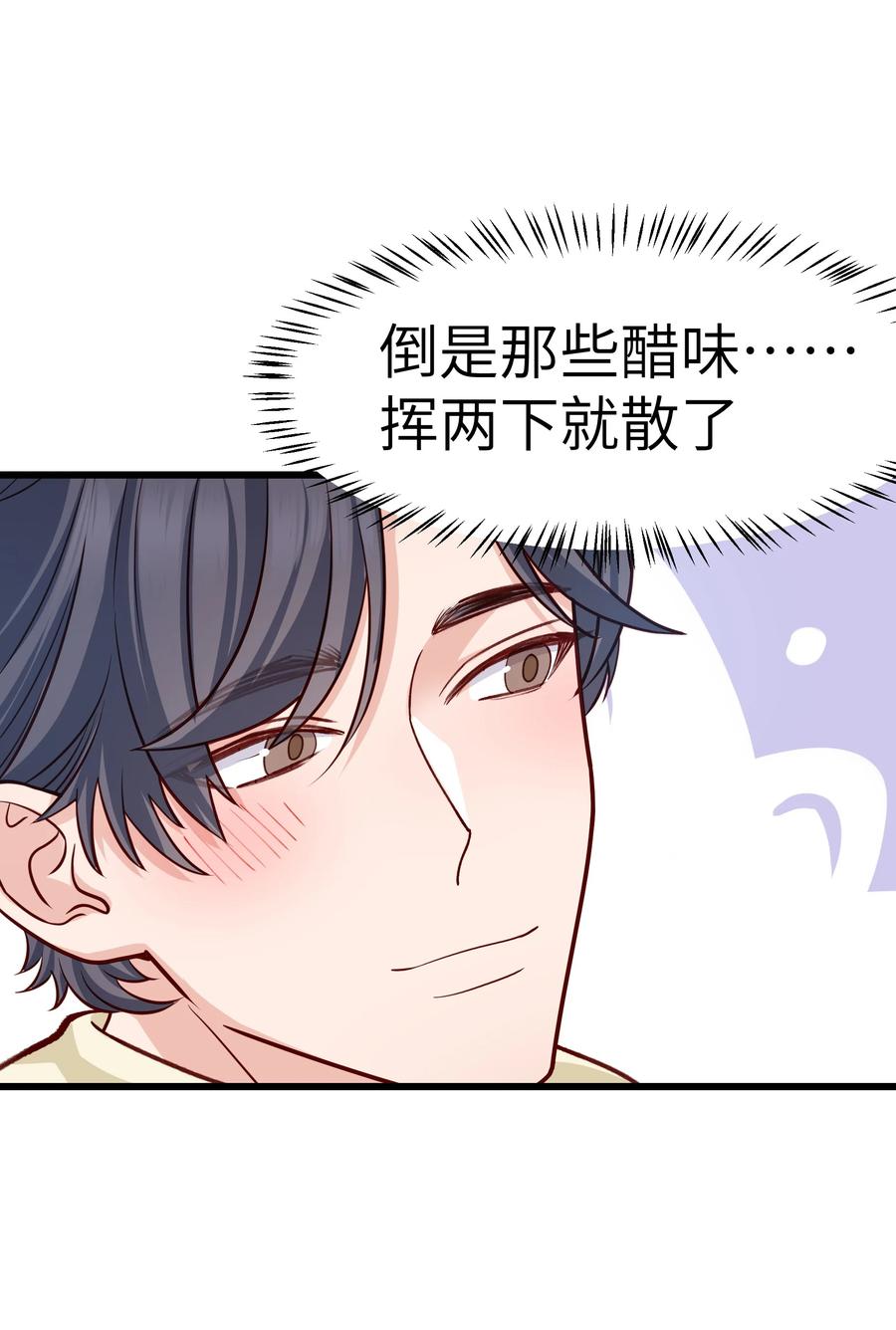 044 为什么不能是我求婚-第43话