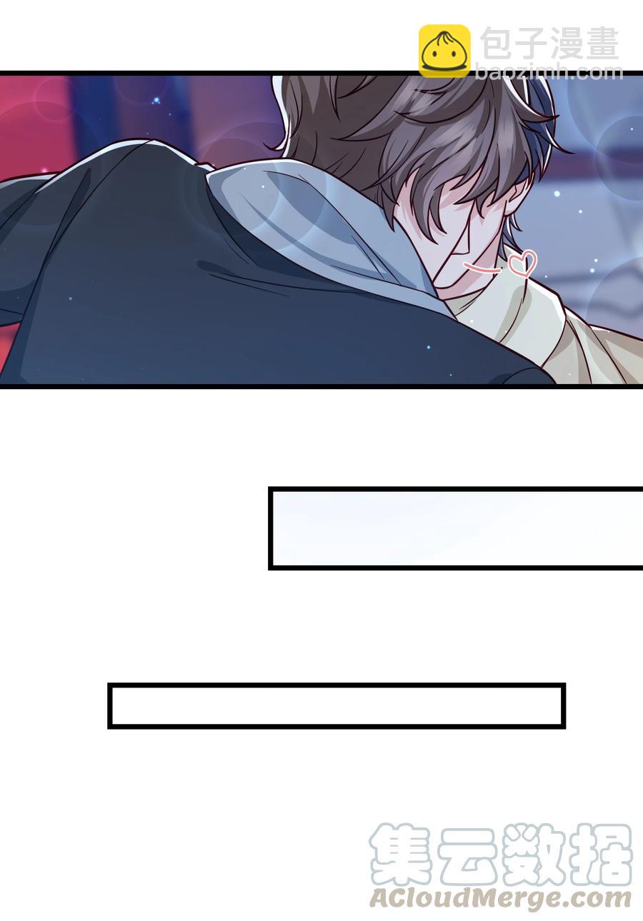 044 为什么不能是我求婚-第43话