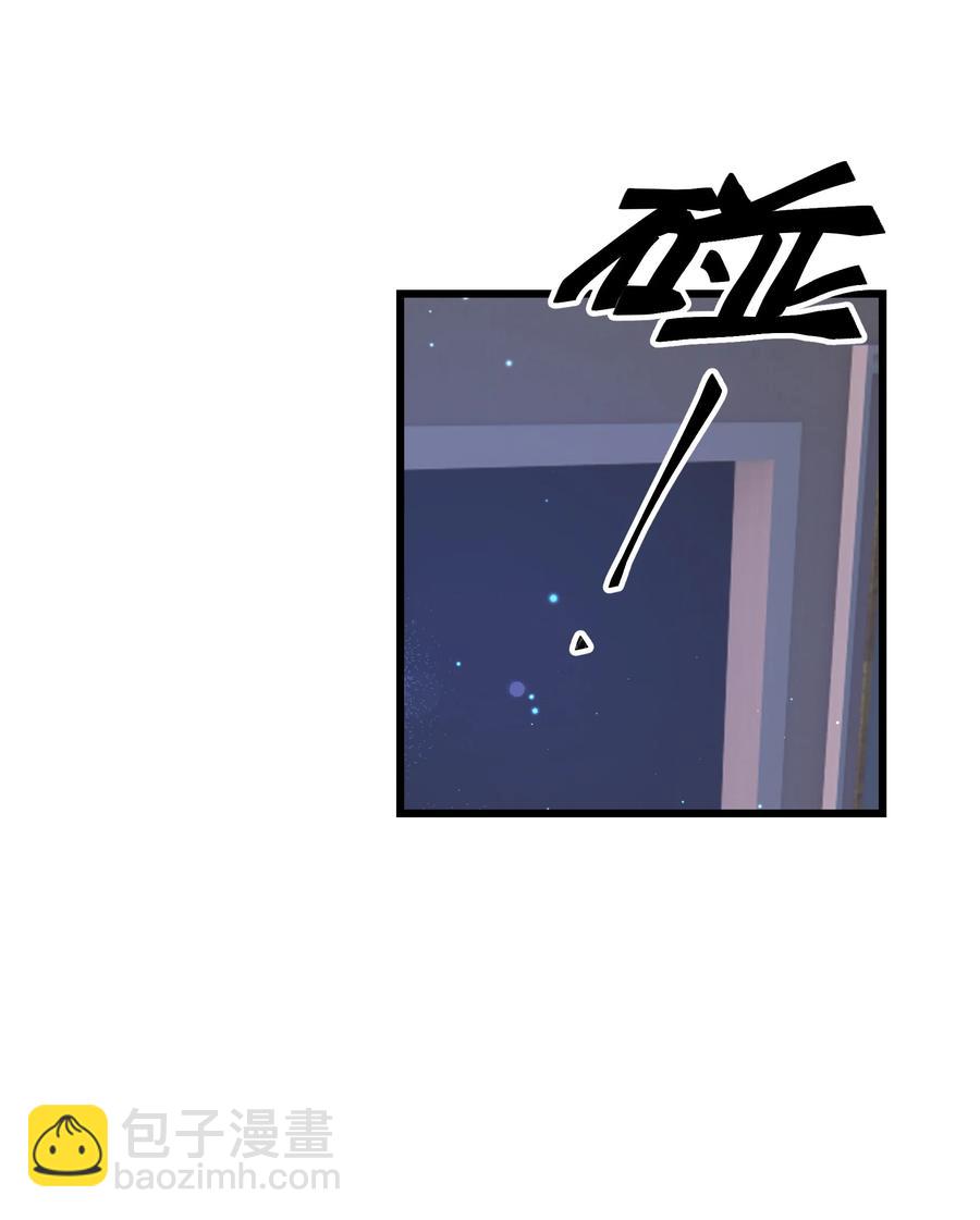 044 为什么不能是我求婚-第43话