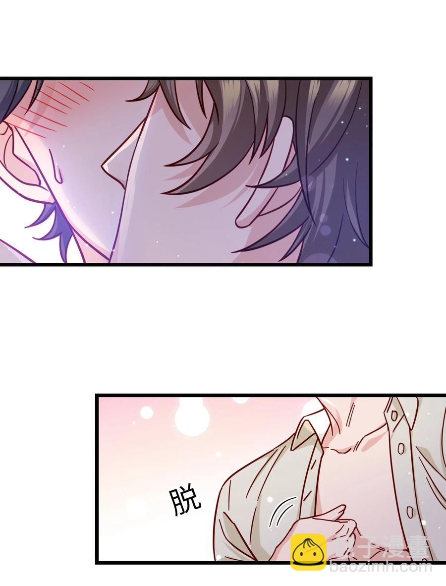 044 为什么不能是我求婚-第43话