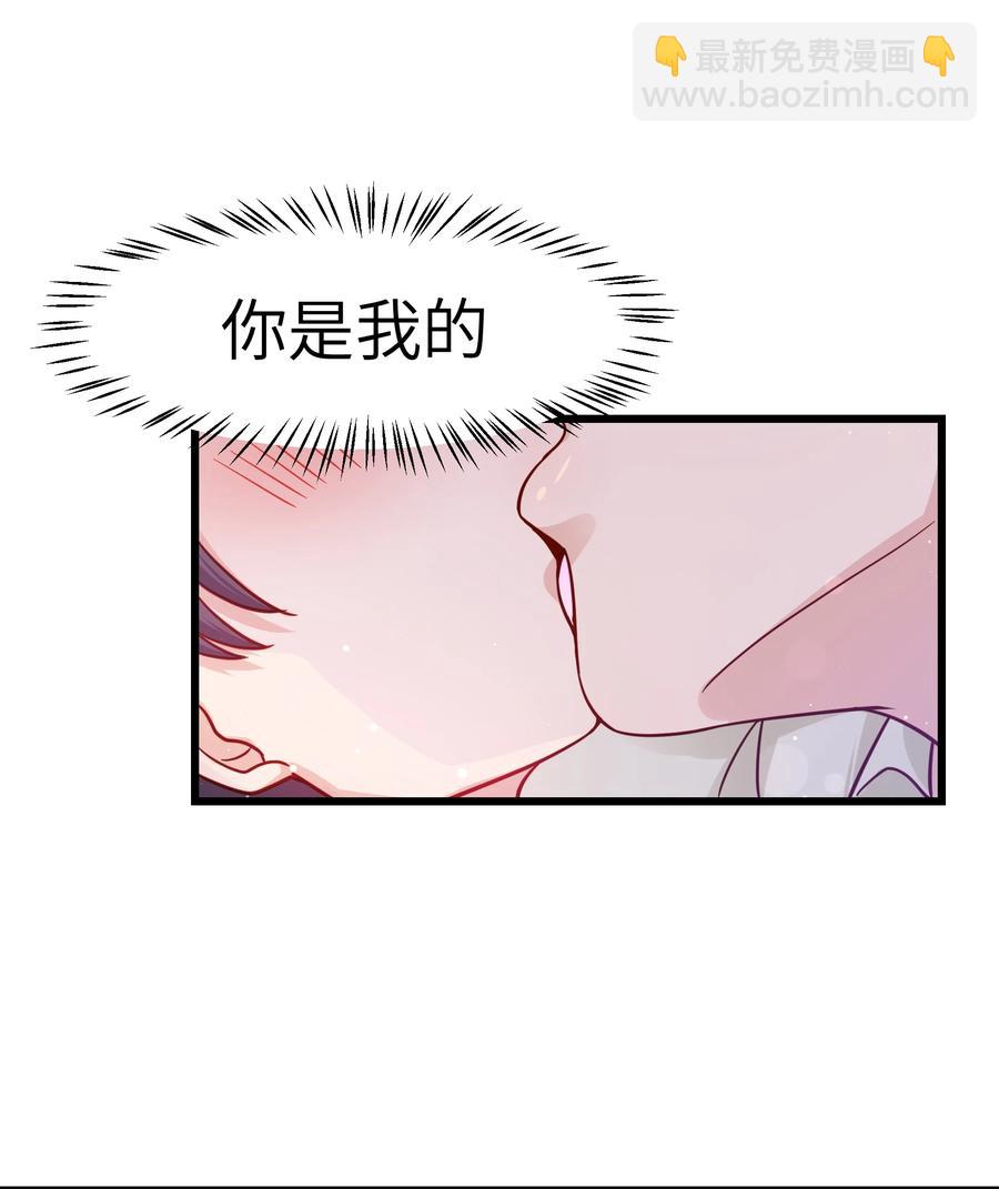 044 为什么不能是我求婚-第43话