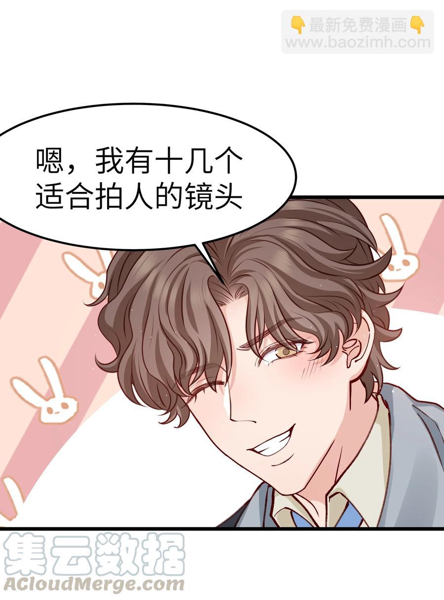 044 为什么不能是我求婚-第43话