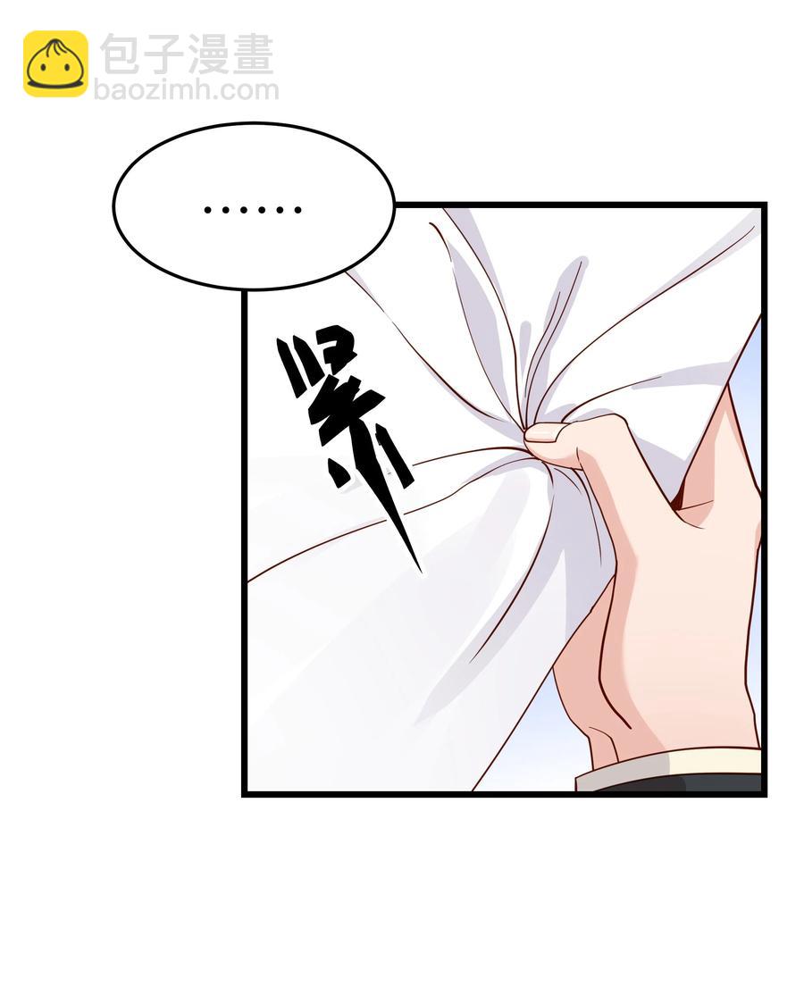 046 前辈会生我气吗？(1/2)-第45话