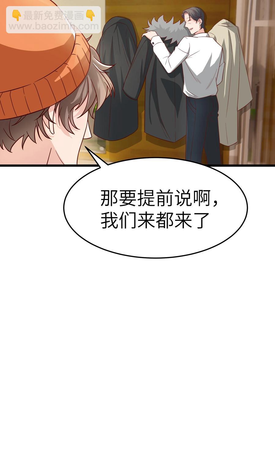 048 前辈，红色很衬你！(1/2)-第47话