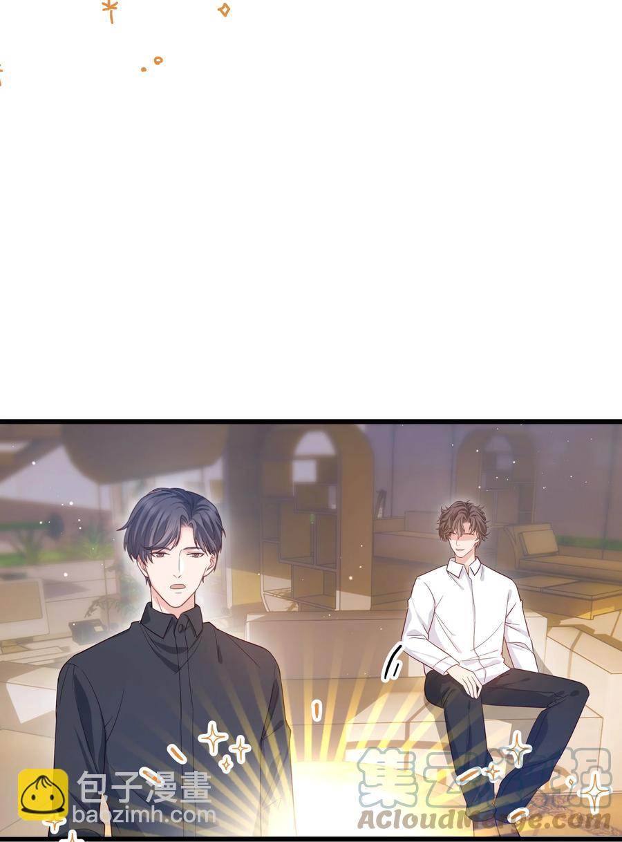 048 前辈，红色很衬你！(1/2)-第47话