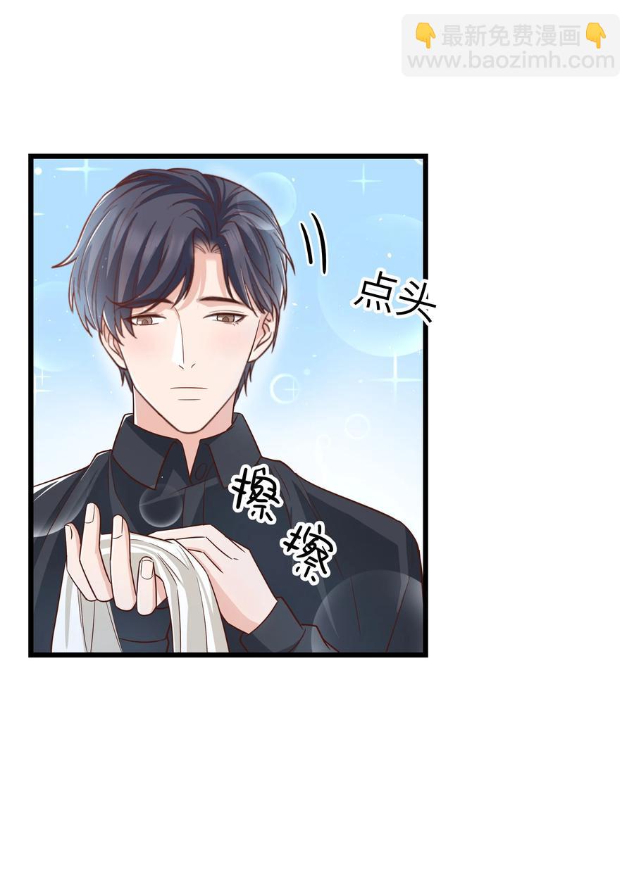 048 前辈，红色很衬你！(1/2)-第47话