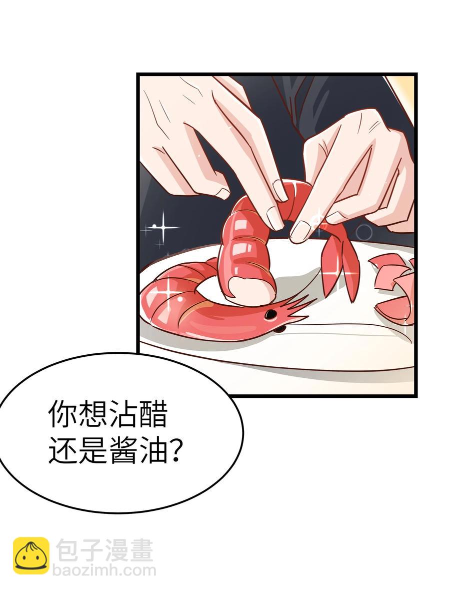 048 前辈，红色很衬你！(1/2)-第47话