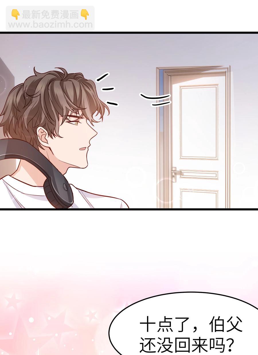 048 前辈，红色很衬你！(1/2)-第47话