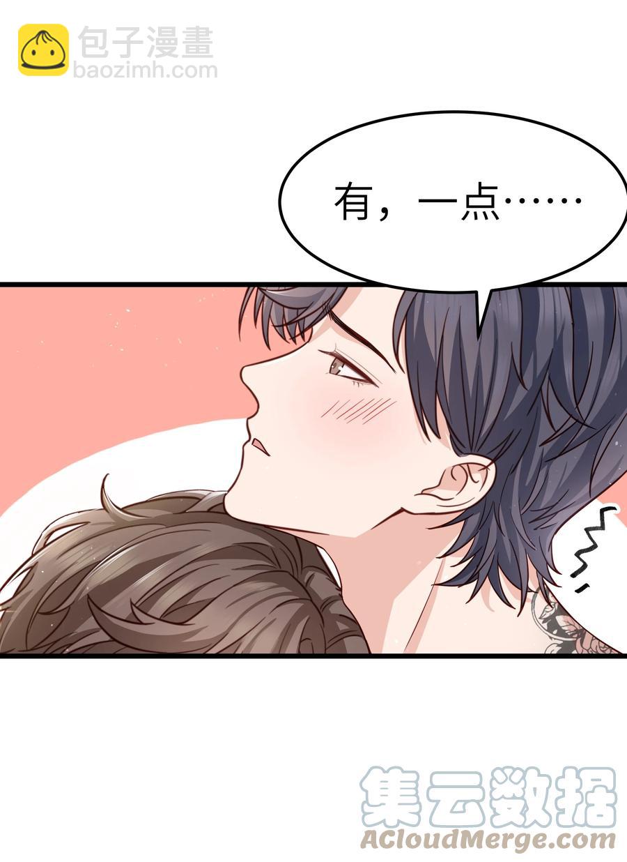 050 我也特别有信心(1/2)-第49话