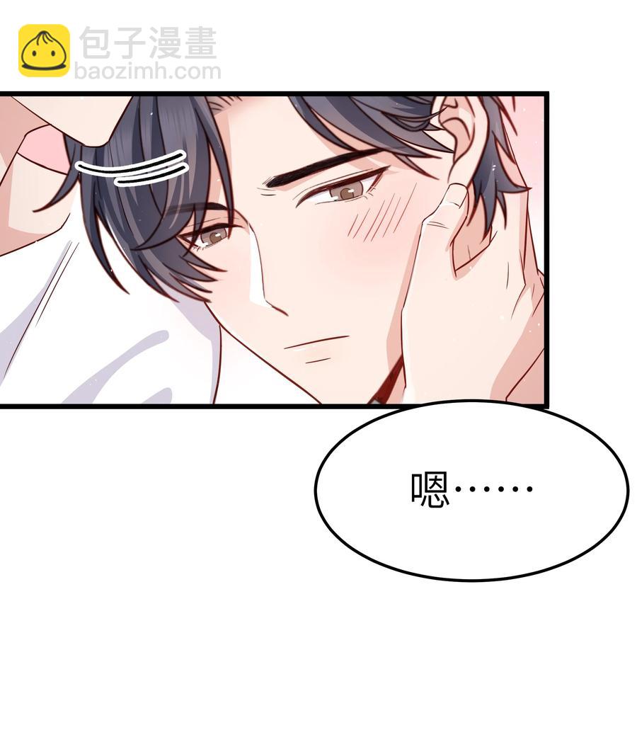 050 我也特别有信心(1/2)-第49话