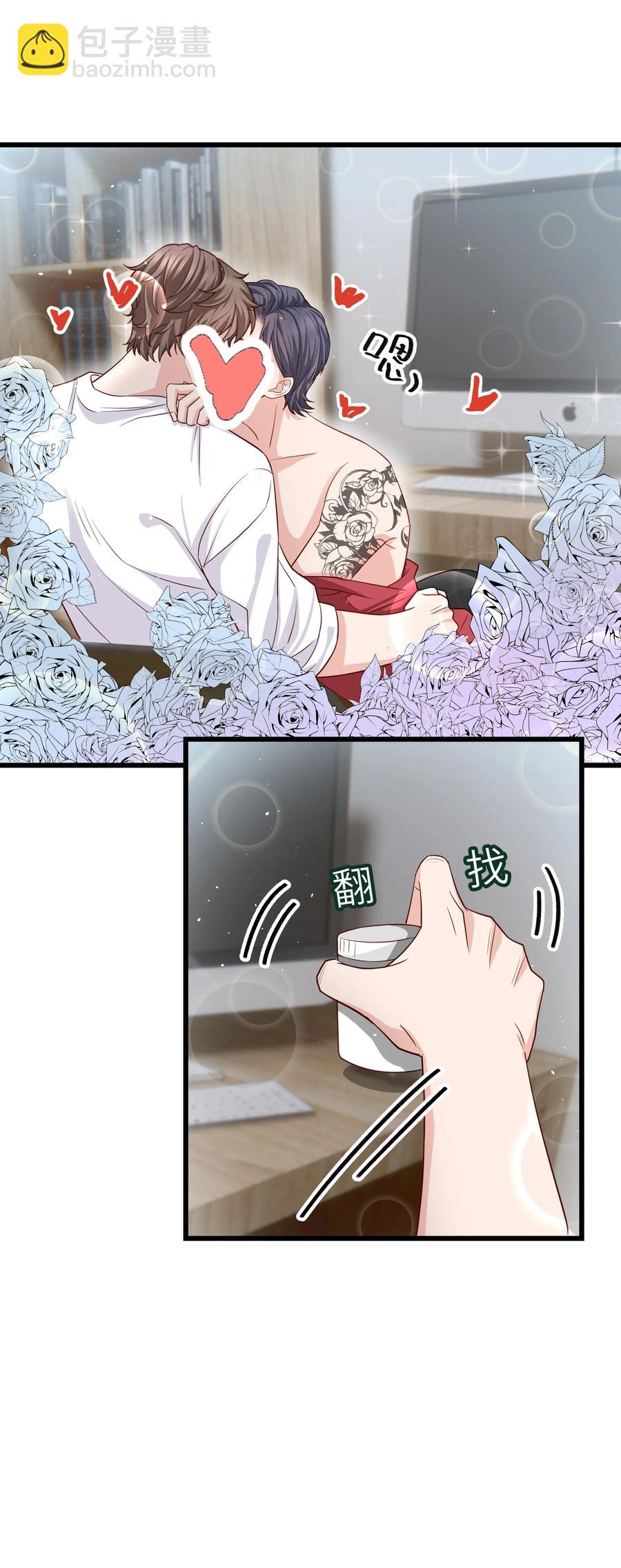 050 我也特别有信心(1/2)-第49话