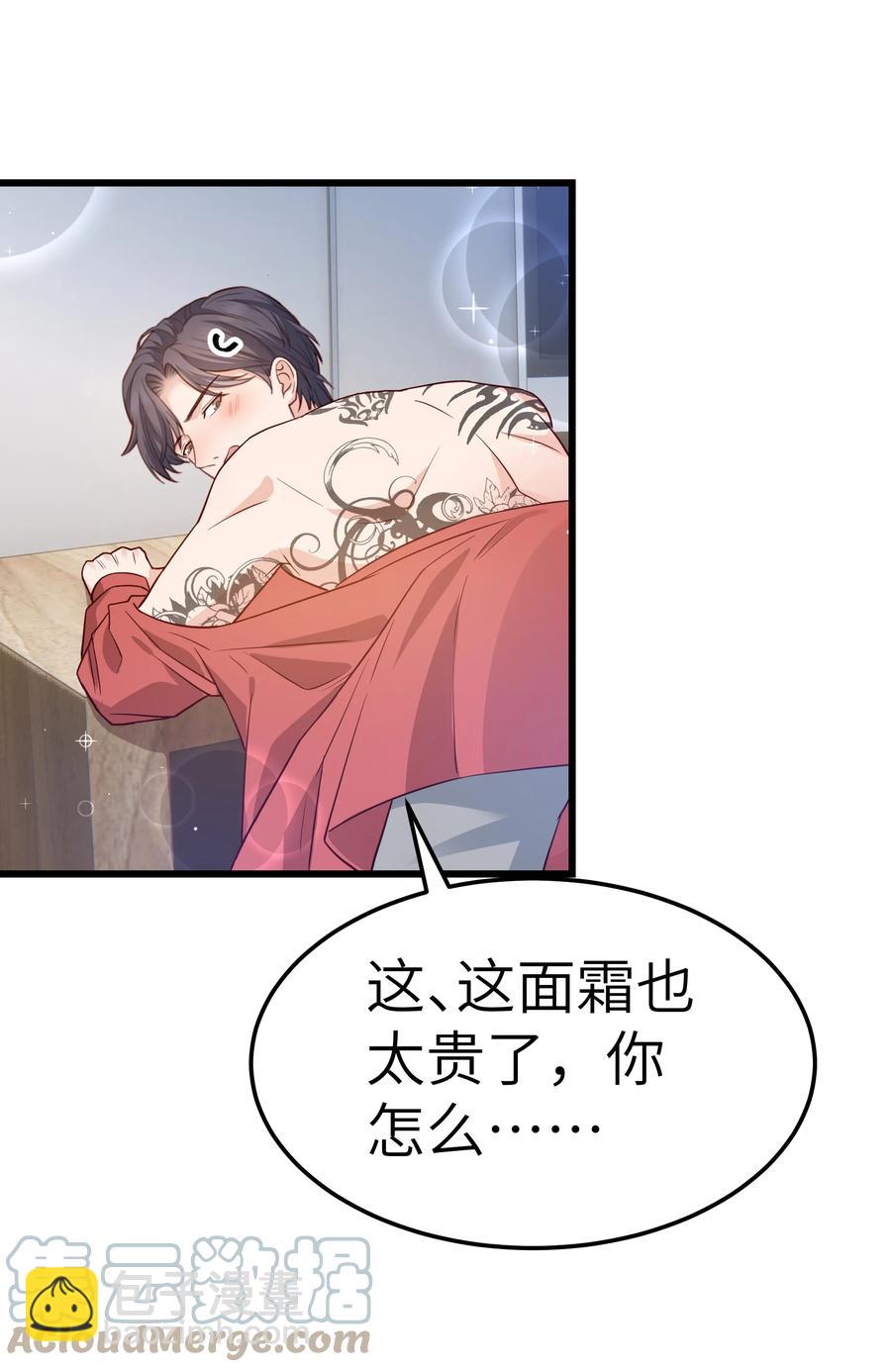 050 我也特别有信心(1/2)-第49话