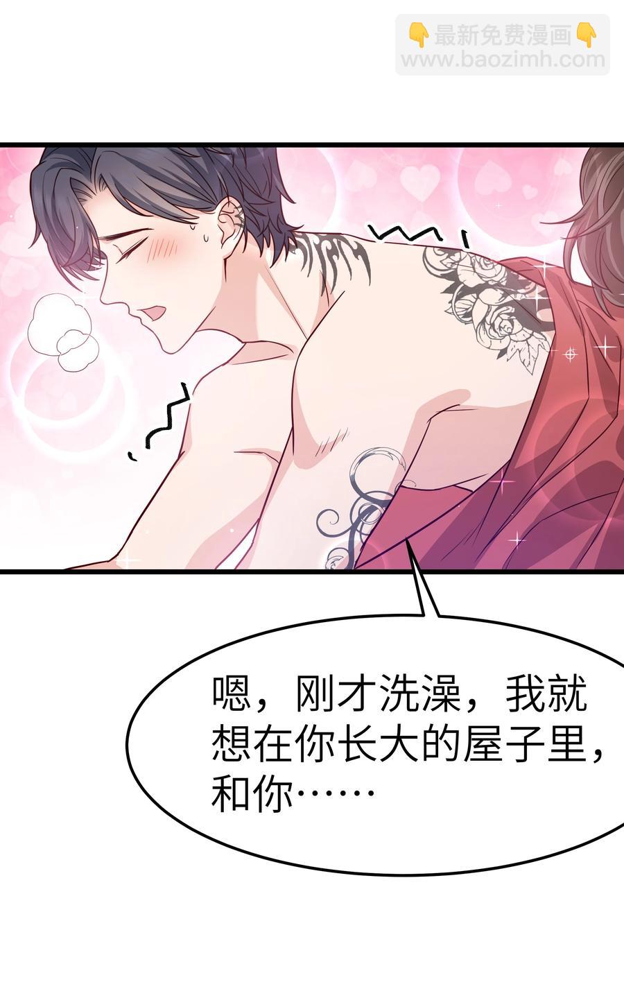 050 我也特别有信心(1/2)-第49话