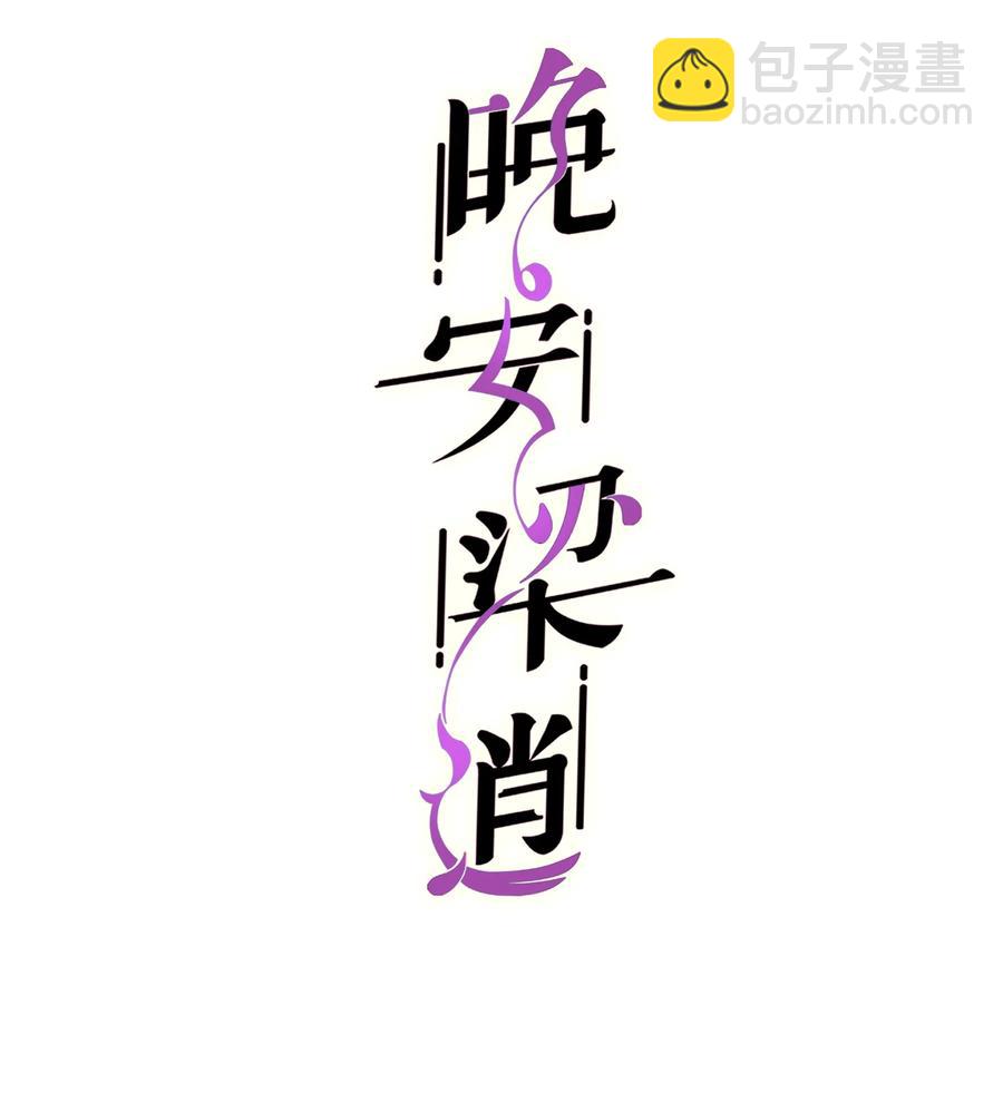 050 我也特别有信心(1/2)-第49话