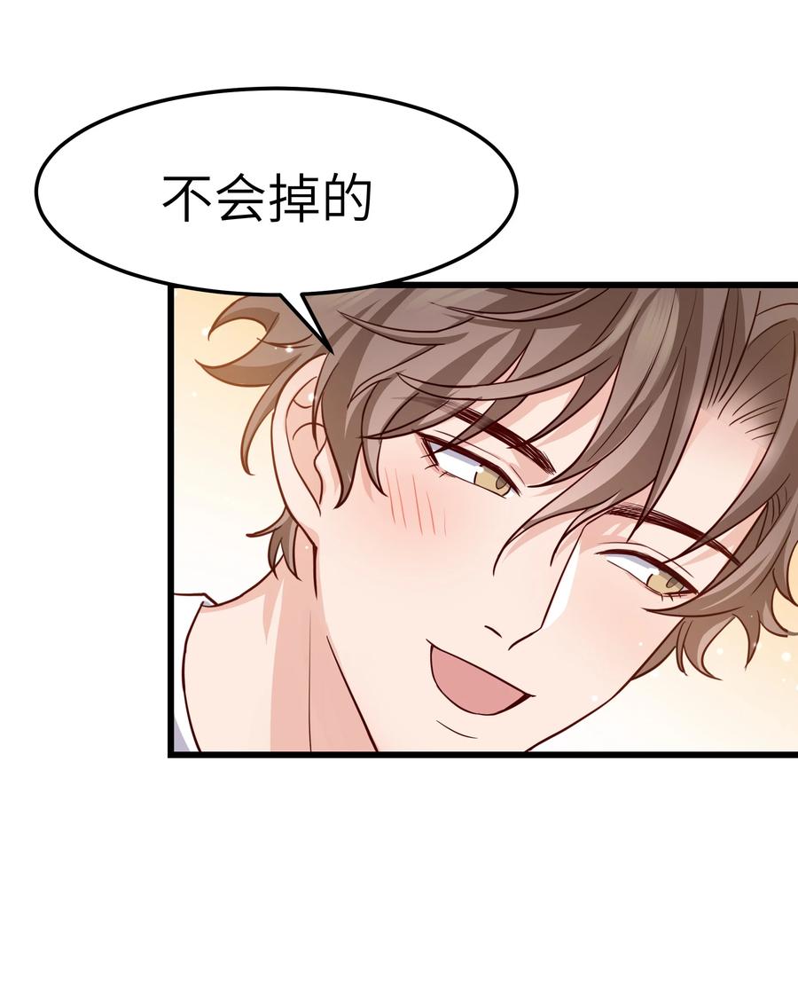 050 我也特别有信心(1/2)-第49话