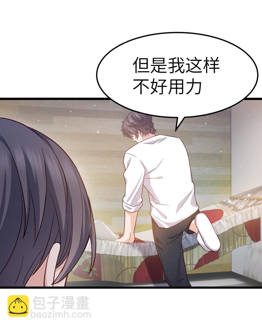 050 我也特别有信心(1/2)-第49话