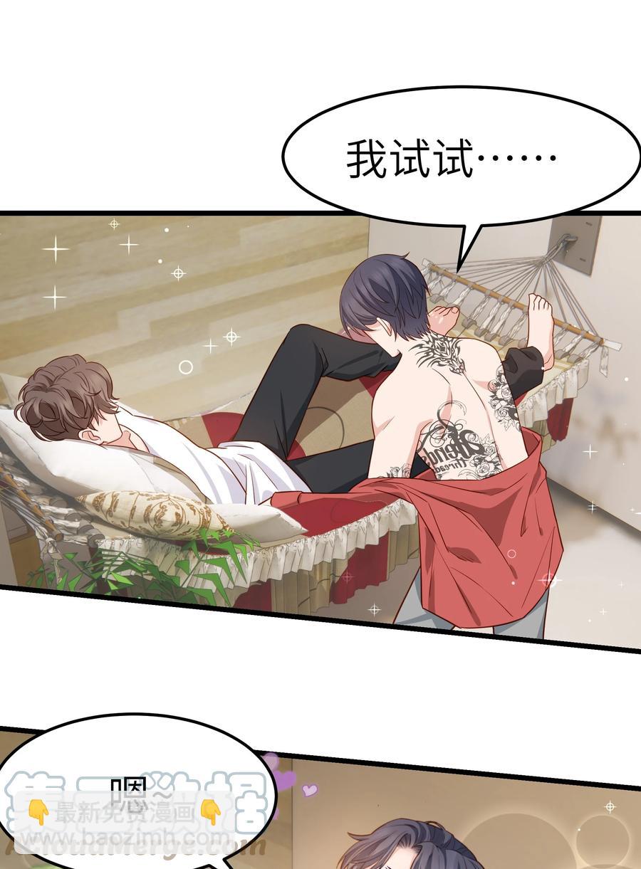 050 我也特别有信心(1/2)-第49话