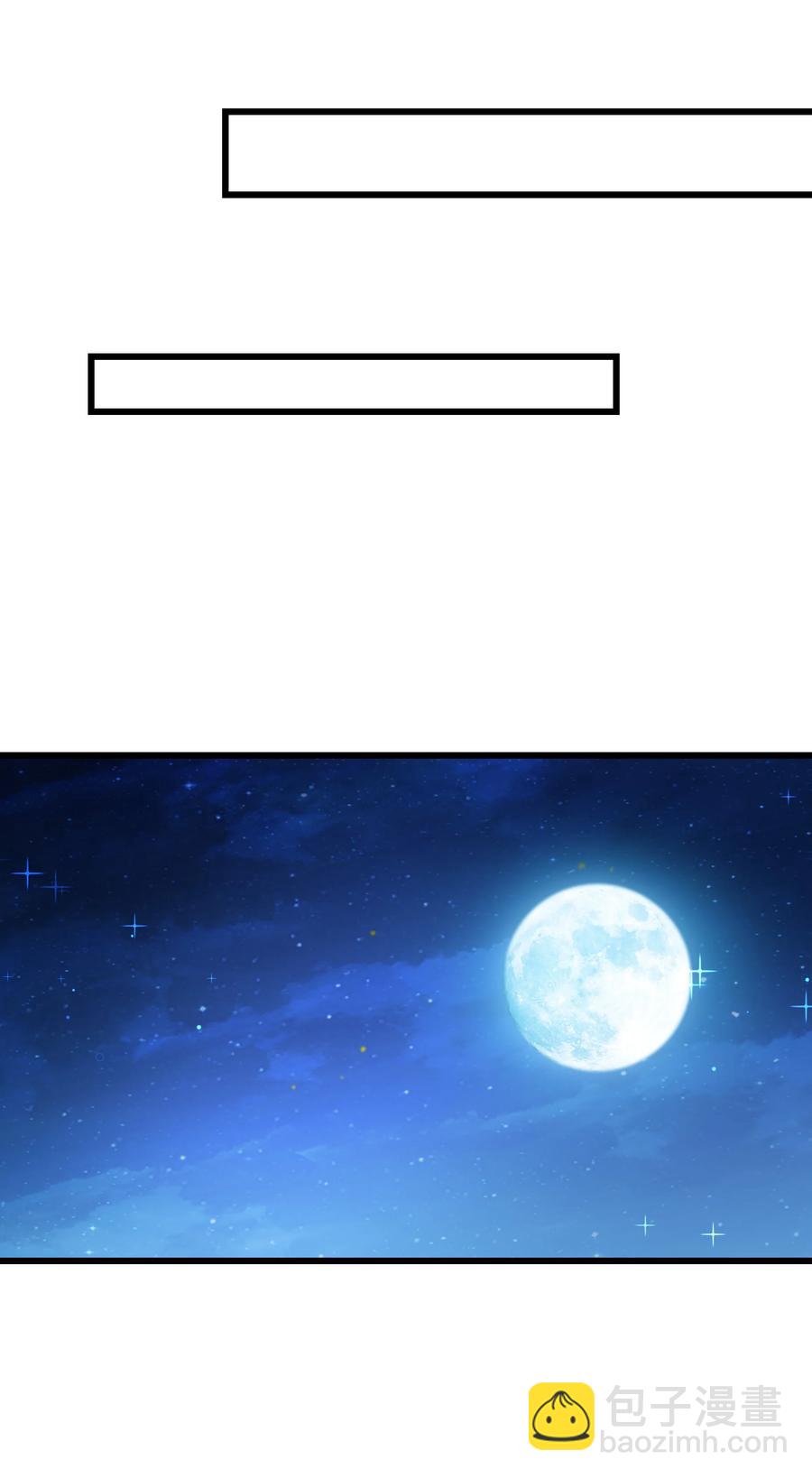 050 我也特别有信心(1/2)-第49话