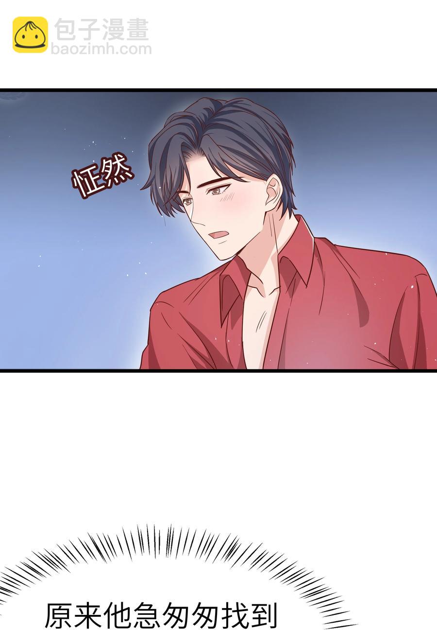 050 我也特别有信心(1/2)-第49话