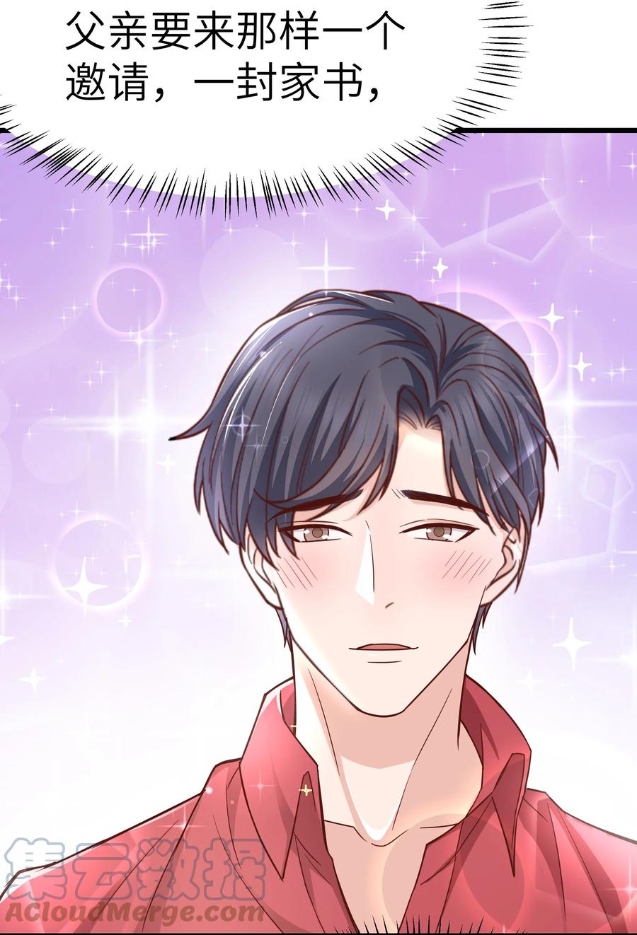 050 我也特别有信心(1/2)-第49话