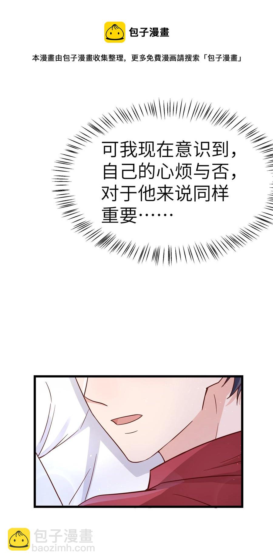 050 我也特别有信心(1/2)-第49话