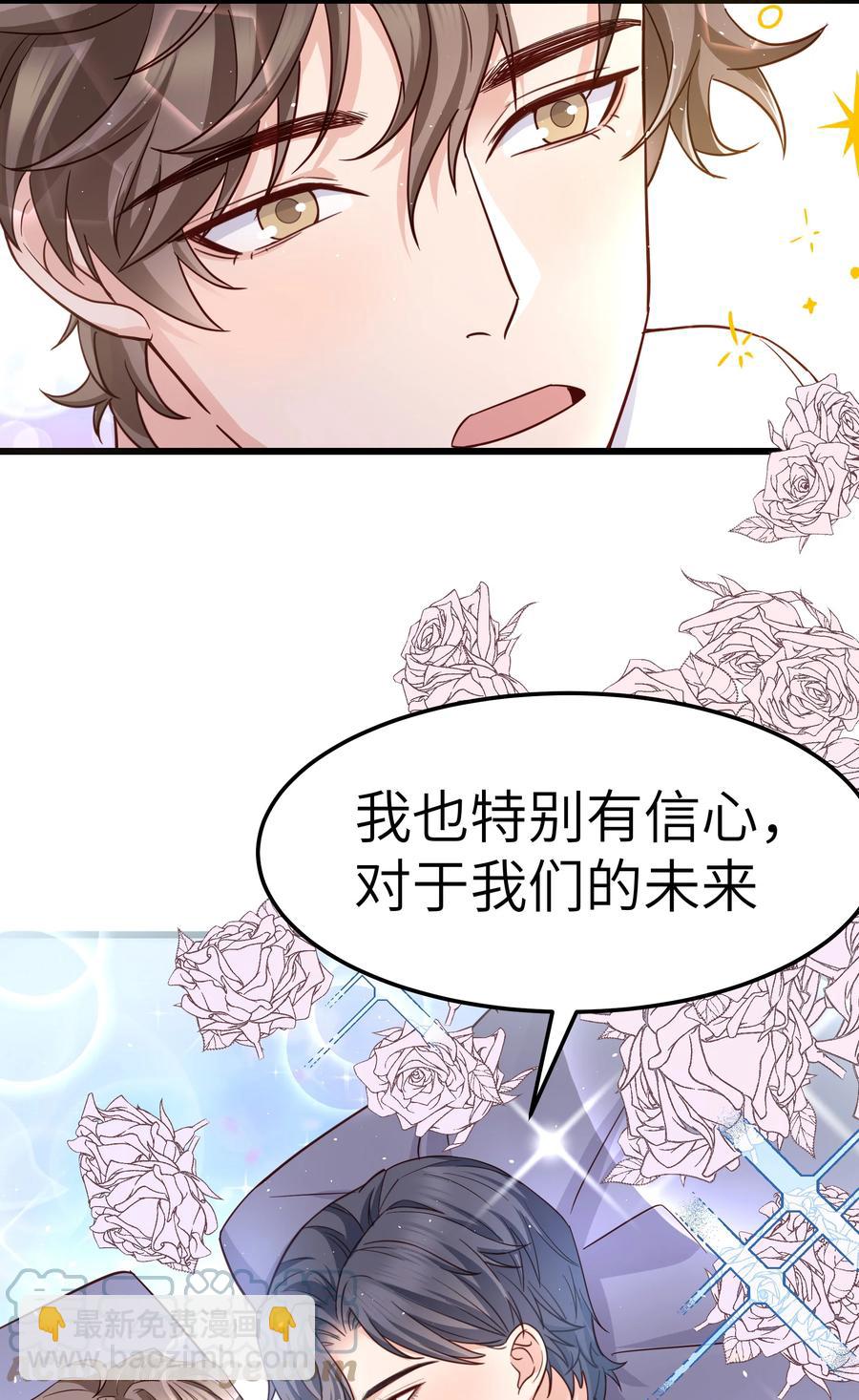 050 我也特别有信心(1/2)-第49话