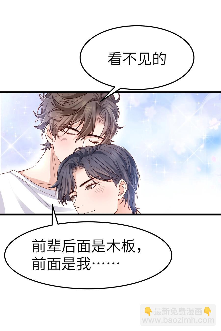 050 我也特别有信心(1/2)-第49话