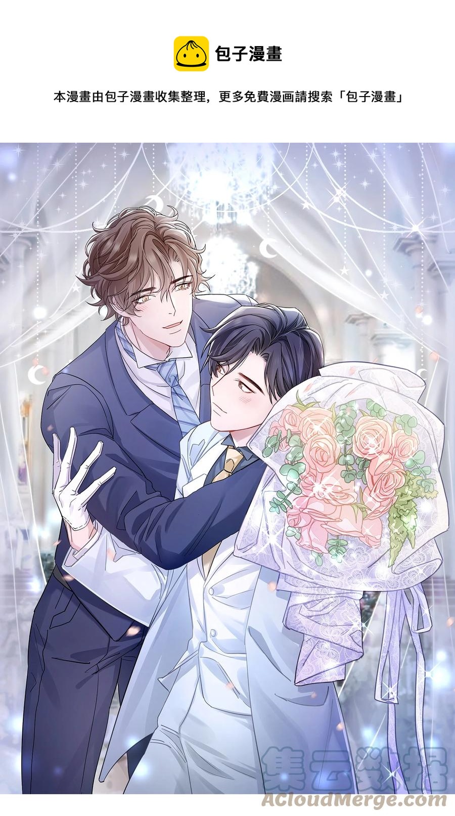 052 都听你的！-第51话