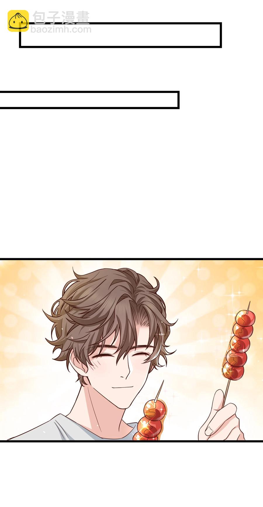 052 都听你的！-第51话