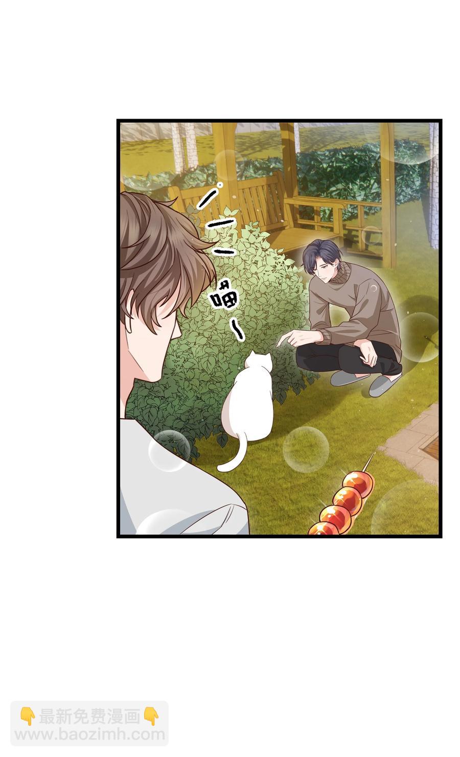 052 都听你的！-第51话