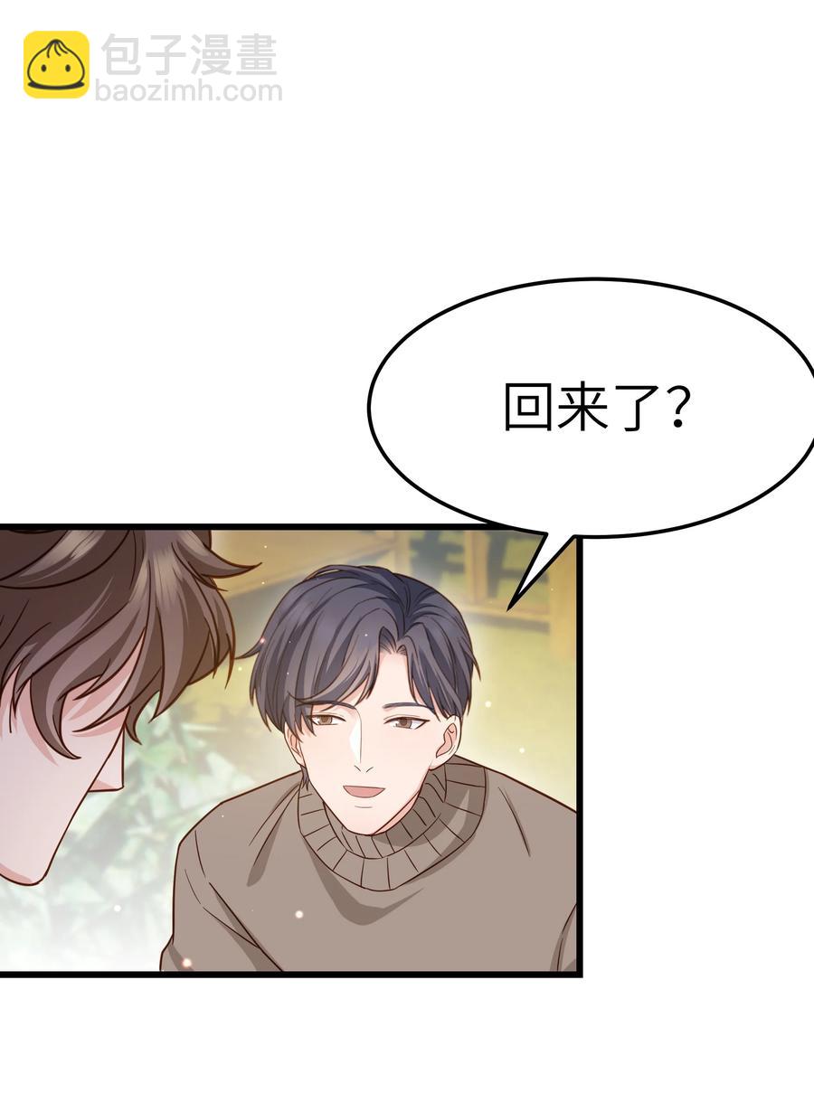 052 都听你的！-第51话