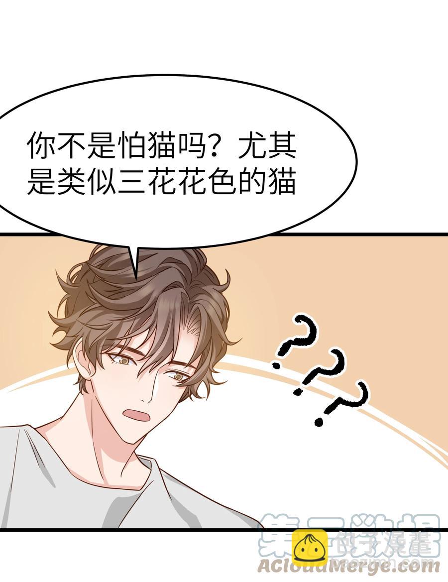 052 都听你的！-第51话