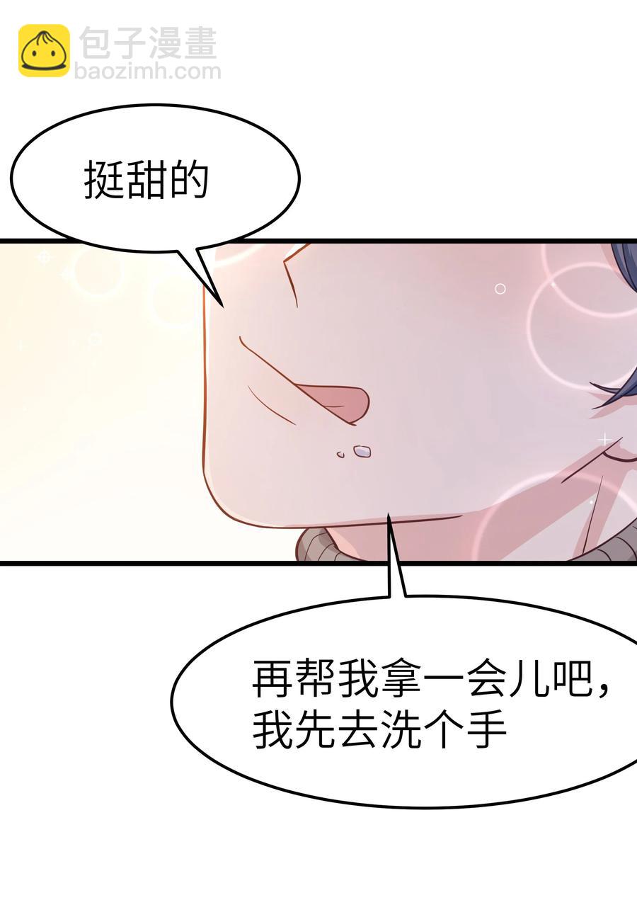 052 都听你的！-第51话