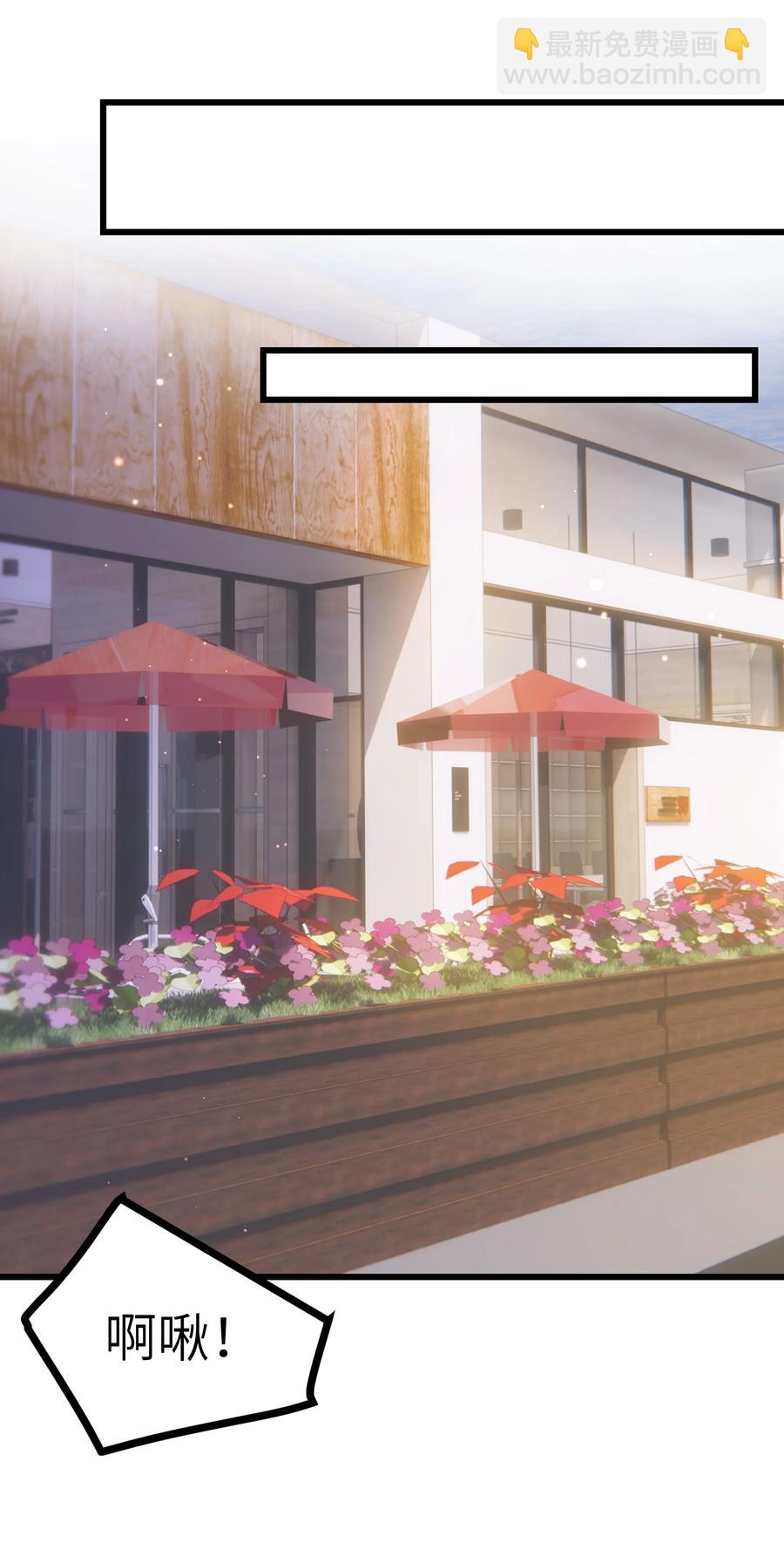 052 都听你的！-第51话