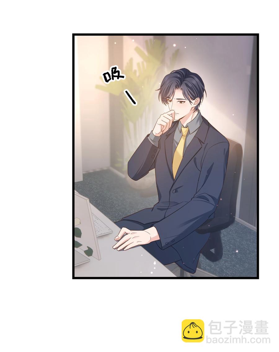 052 都听你的！-第51话