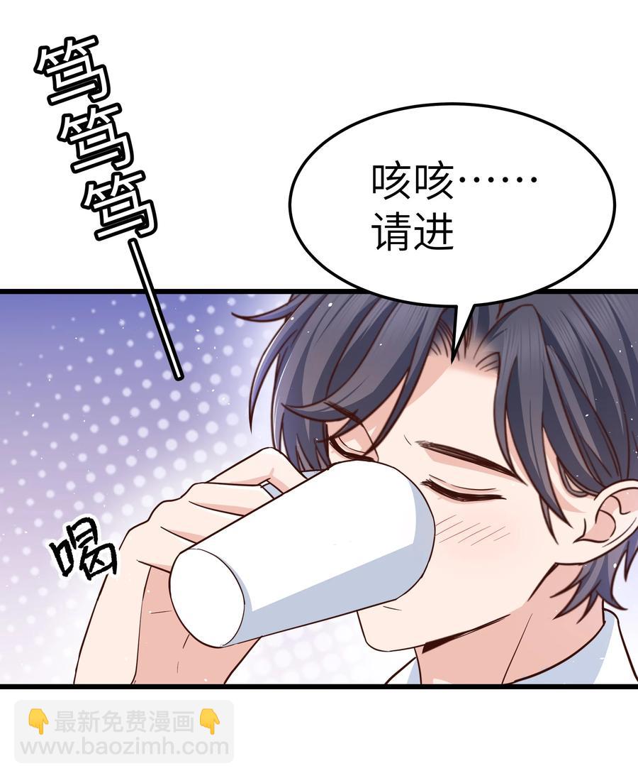 052 都听你的！-第51话